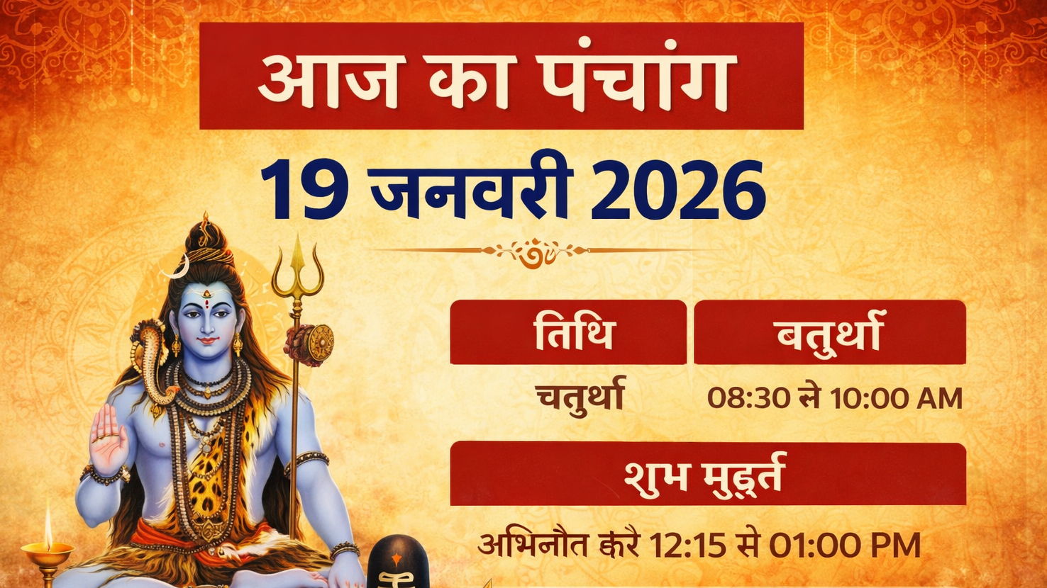 Also Read कटोरे से काम तक: SMILE योजना से झारखंड में बदलेगी भिखारियों की किस्मत मंईयां सम्मान योजना की 17वीं-18वीं किस्त जारी, 12 जिलों की महिलाओं के खाते में ₹5000 पहुंचना शुरू झलकडीहा में बाइक और टोटो की आमने-सामने टक्कर, रोहित पोदार की मौत, आठ लोग घायल बिरनी में भीषण सड़क हादसा, आमने-सामने की टक्कर में युवक की मौत, तीन गंभीर गिरिडीह में नशा मुक्ति को लेकर बड़ा संदेश, सड़कों पर उतरे छात्र और ग्रामीण तिसरी चौक में चोरी से हड़कंप, CCTV काटकर मिथलेश टेलीकॉम से लाखों का माल ले उड़े चोर Big Acquisition News: This Major Deal Signals a Strong Expansion Move 🚀 यहाँ प्रकाशित जानकारी AI की सहायता से तैयार की गई है और हमारे विषय विशेषज्ञों द्वारा समीक्षा की गई है। यह सामग्री केवल सामान्य सूचना और जन-जागरूकता के उद्देश्य से प्रस्तुत की गई है। प्रकाशित जानकारी उपलब्ध तथ्यों और सार्वजनिक स्रोतों पर आधारित है। पाठकों से अनुरोध है कि किसी भी जानकारी पर भरोसा करने से पहले संबंधित आधिकारिक स्रोतों से पुष्टि अवश्य करें।