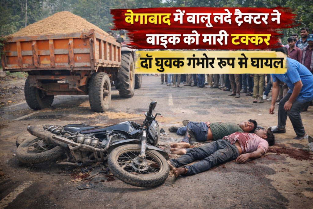 Bengabad road accident, Giridih tractor bike accident, sand loaded tractor accident, Bengabad accident news today, Giridih latest road accident, Jharkhand road accident news, Bengabad police investigation